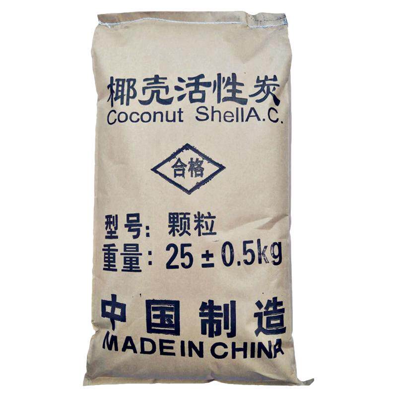 椰壳活性炭果壳中水回用污水处理