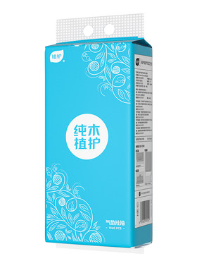 植护悬挂式大包抽纸巾家用餐巾纸实惠装商用整箱批卫生纸抽厕纸