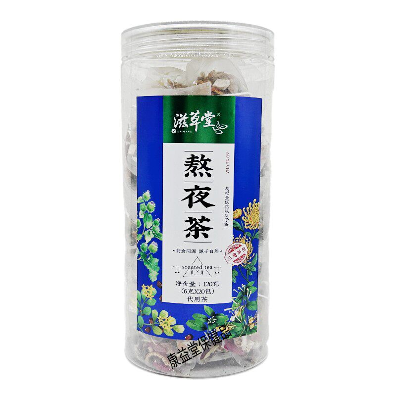 滋草堂红豆薏米芡实茶20包养生茶