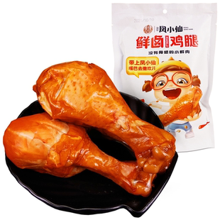 凤起凤小仙麻辣味卤鸡腿零食238g×2袋 独立小包装扒鸡腿烧鸡腿卤