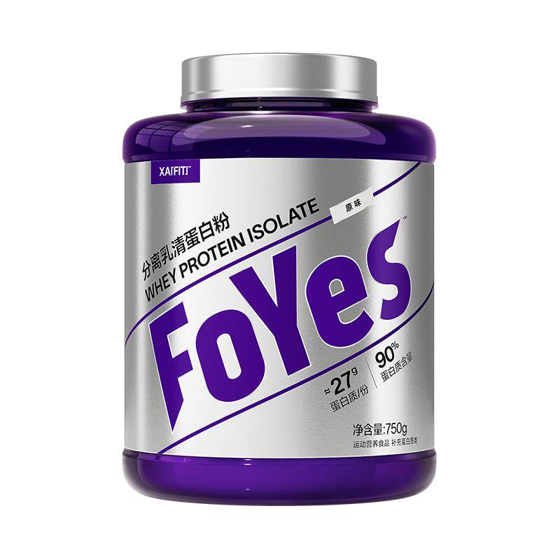 FoYes蛋白粉分离乳清蛋白粉健身男女增肌低脂乳清蛋白粉官方正品