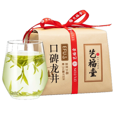 艺福堂口碑龙井茶6+明前新茶