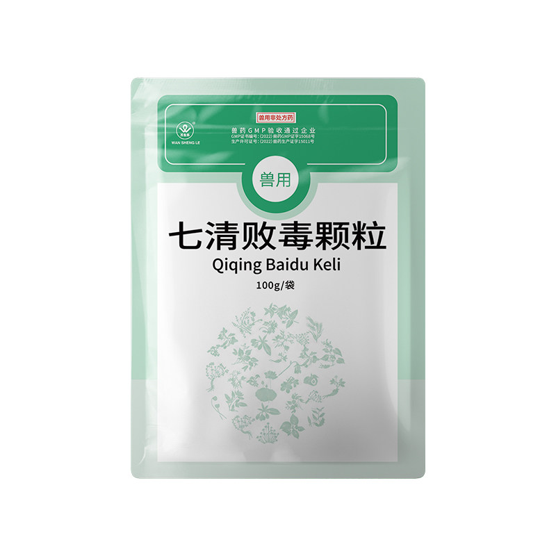 千方动保兽用七清败毒颗粒清热解毒鸡鸭鹅猪牛羊发热感冒兽药正品