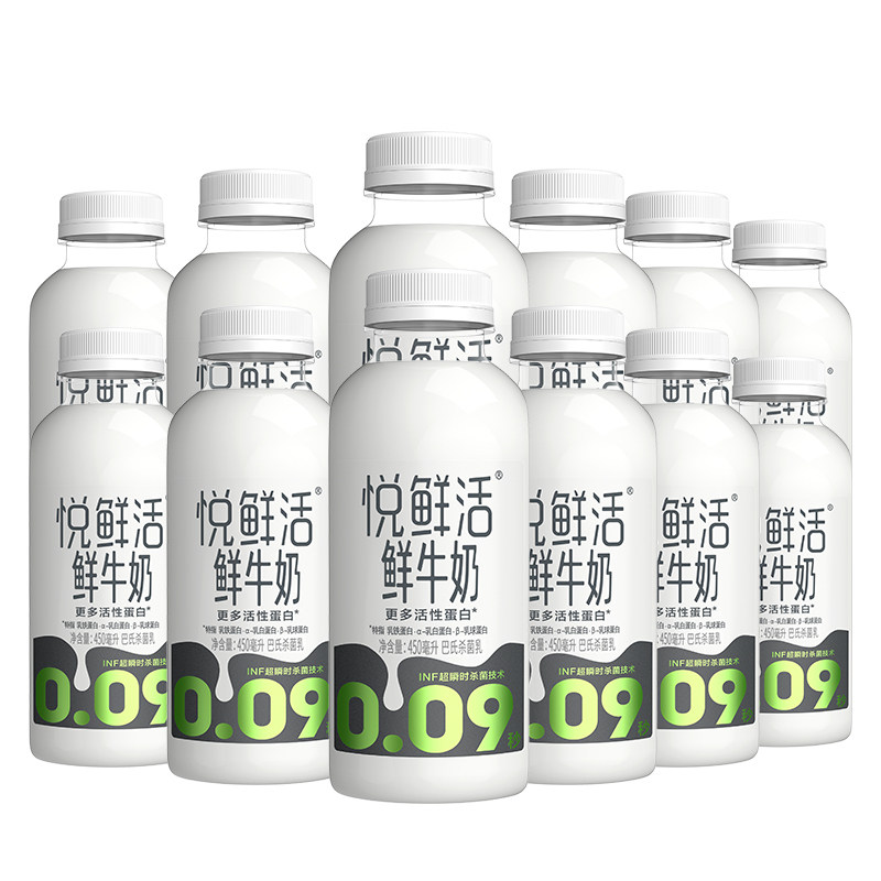 悦鲜活鲜牛奶0.09秒专利技术