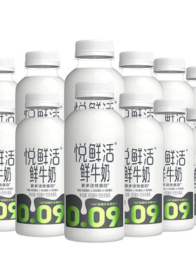 悦鲜活鲜牛奶0.09秒专利技术