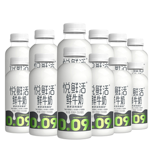 悦鲜活鲜牛奶450ml*12瓶 日期新鲜