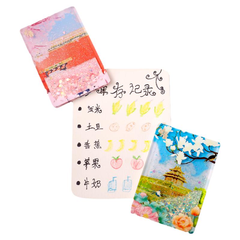 上新了故宫风花四季流沙冰箱贴