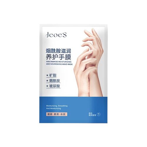 足膜嫩白保湿秋冬补水脚膜去死皮老茧干裂手膜套去角质修复滋养