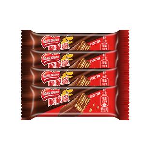 雀巢脆脆鲨裸威化饼干盒装混合口味网红休闲独立包装小零食