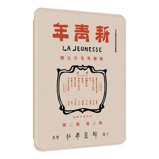 ipad2020保护套10.2寸2021新款pro11硅胶air4气囊8苹果mini5平板2019硅胶air3简约12复古风外壳2018apid皮套7