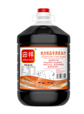 忠祥潮汕江猪脚饭卤料商用五花肉
