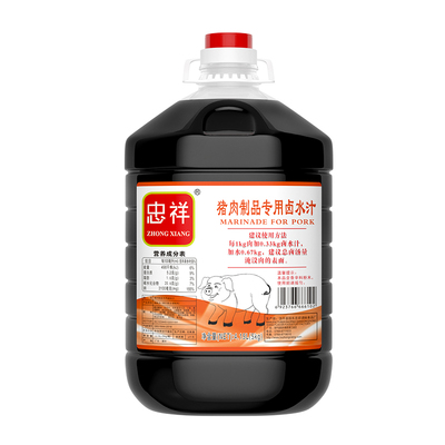 潮汕江猪脚饭卤料商用五花肉