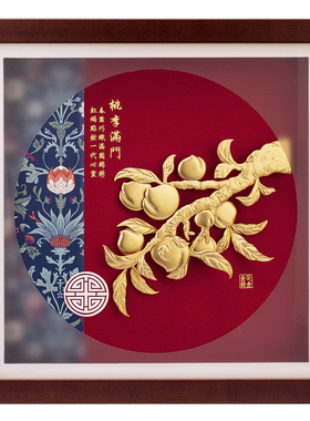 金箔画桃李满门毕业老师