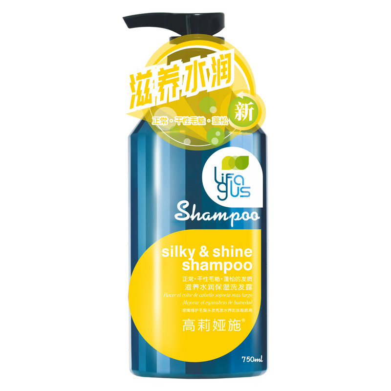 高莉娅水润保湿洗发水洗发露柔顺