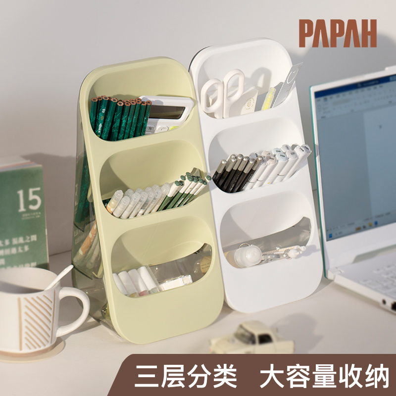 笔筒文具收纳盒立式斜插式笔架多层书桌上置物架多功能桌面整理架