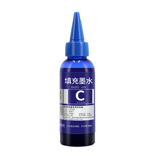 适用HP惠普4976墨水4926 4928 4929打印机47墨盒专用黑彩色补充液通用四色喷墨墨汁可加墨连供家用补充装染料