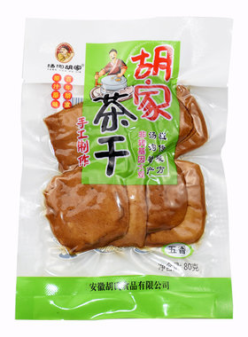 汤沟胡家豆腐干茶干零食枞阳汤沟特产80g五香味安徽特产