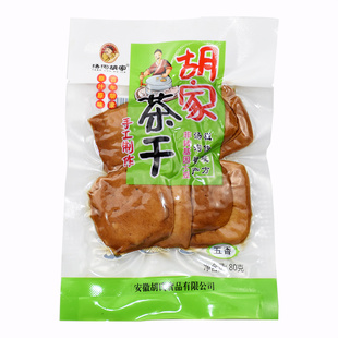 汤沟胡家豆腐干茶干零食枞阳汤沟特产80g五香味安徽特产