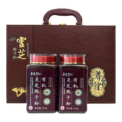 长白山有机灵芝孢子粉正品头道粉