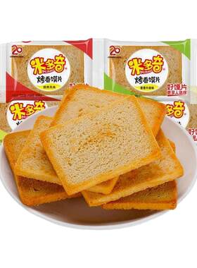 米多奇烤馍片零食小吃香馍片饼干