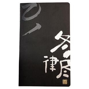 A5伊莎儿复古国风超舒适手感皮面记事本手帐本烫金日记本网格页