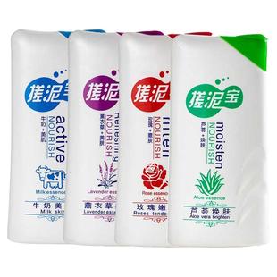 搓泥宝去角质深层清洁搓泥浴宝澡堂男女全身沐浴盐搓泥神器搓澡泥