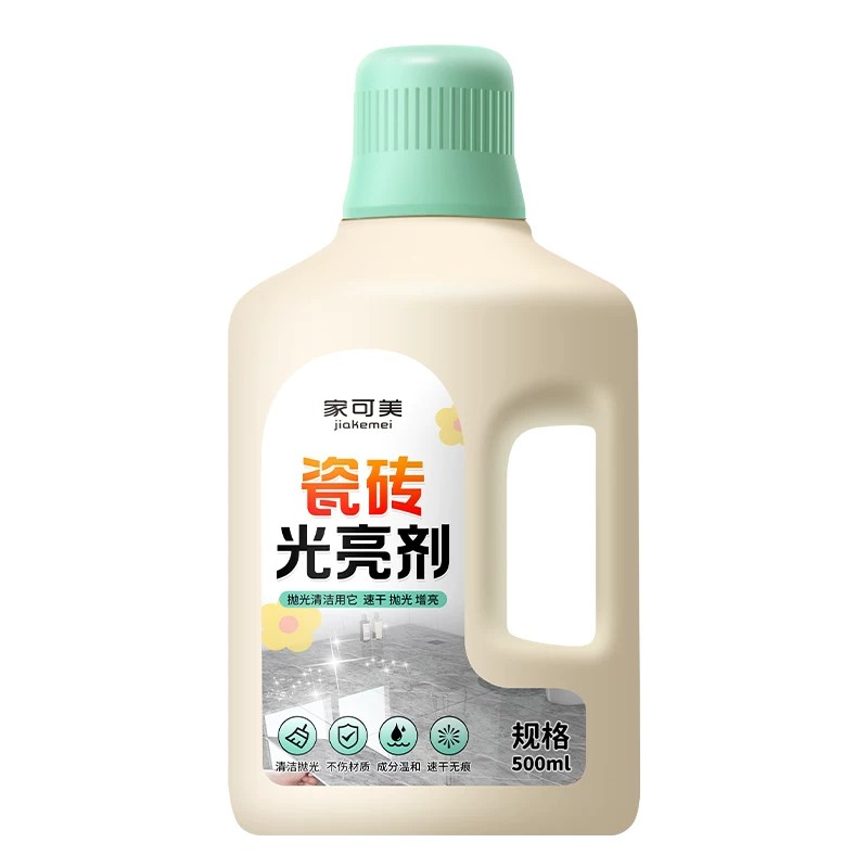 瓷砖釉面光亮剂瓷砖打蜡抛光大理石护理清洁增亮剂石材保养精油陆