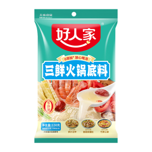 好人家三鲜火锅底料130g鲜香不辣汤清汤优选方竹笋调料番茄