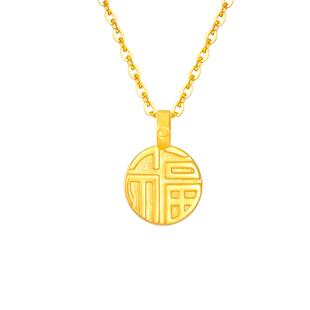 梦金园福字黄金转运珠吊坠福牌足金挂坠5D硬金黄金手链送女友