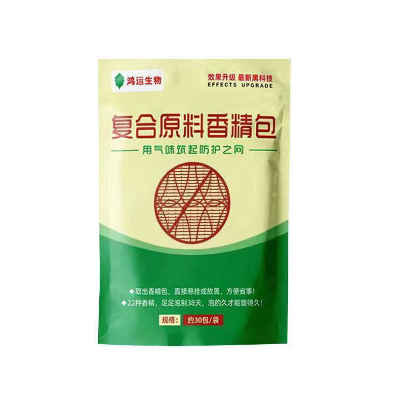 驱蝙蝠药强力驱赶神器家用室内外阳台窗户无毒驱逐香精包蝙蝠克星