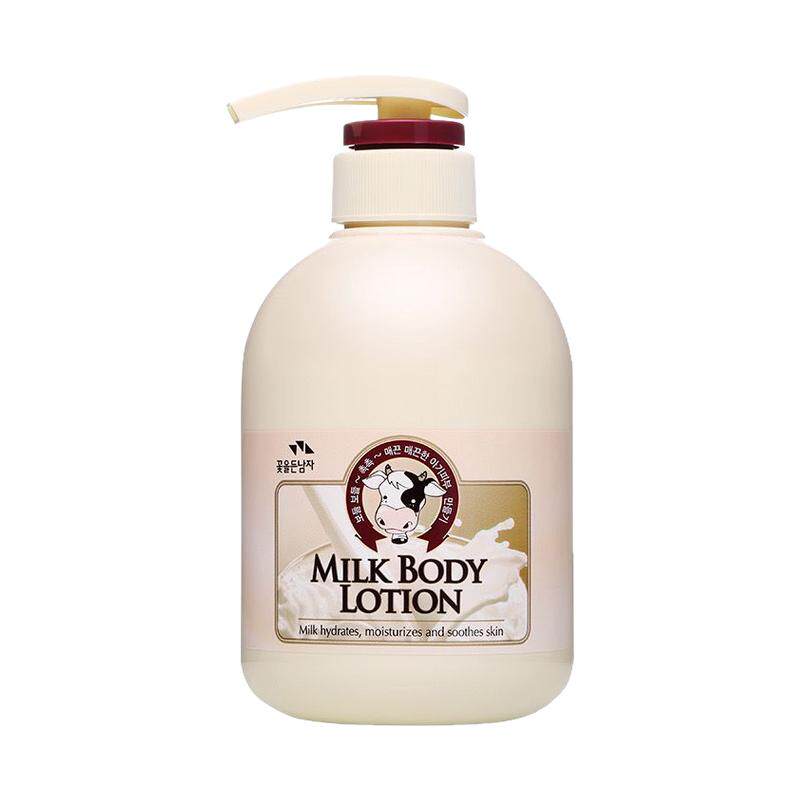 所望牛奶身体乳女秋冬补水保湿全身滋润持久留香润肤润体乳液正品