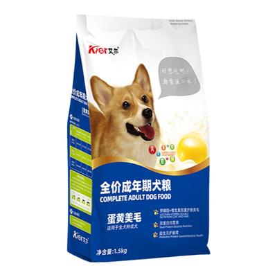 艾尔狗粮蛋黄奶糕成幼犬老年通用型大中小型犬比熊泰迪专用粮全价