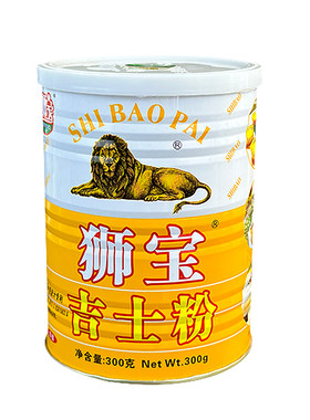 狮牌吉士粉家用烘焙狮宝牌原料
