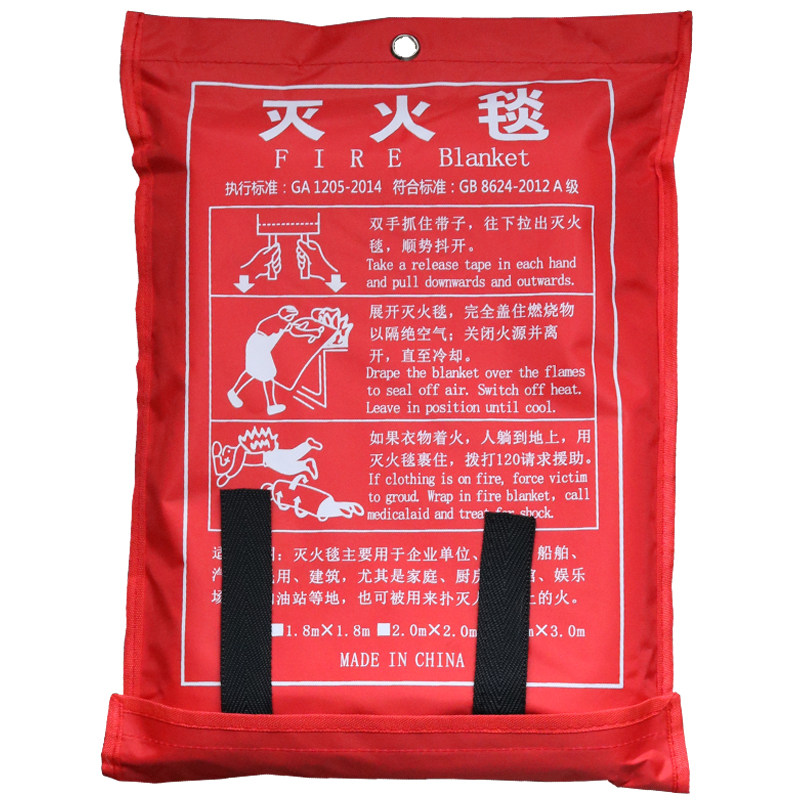 灭火毯防火毯 2米*2米消防认证加油站化工厂实验室家用