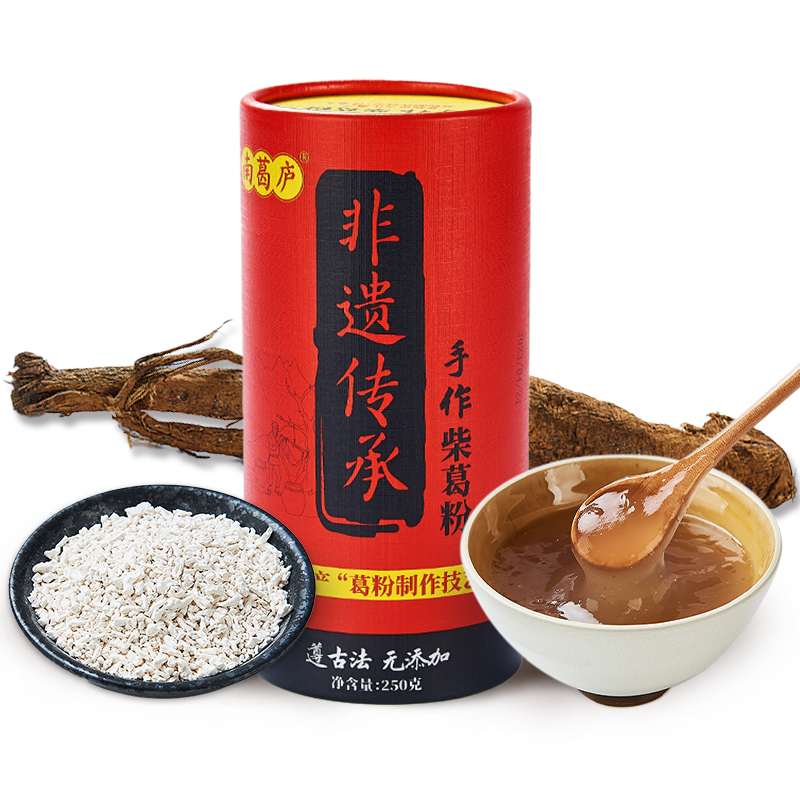 南葛庐手作柴葛粉250g正宗野生非橘酿纯正真葛根粉正品早餐代餐