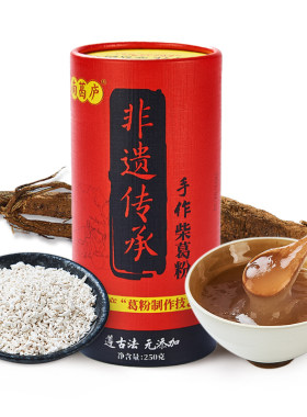 南葛庐手作柴葛粉纯正野生葛根粉