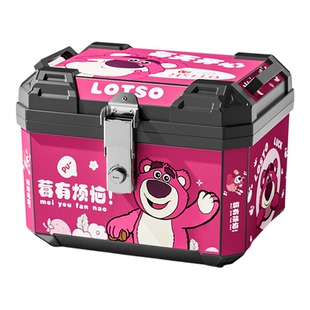 电动车摩托车尾箱大容量后备箱踏板车电瓶车箱行李箱大号通用防水