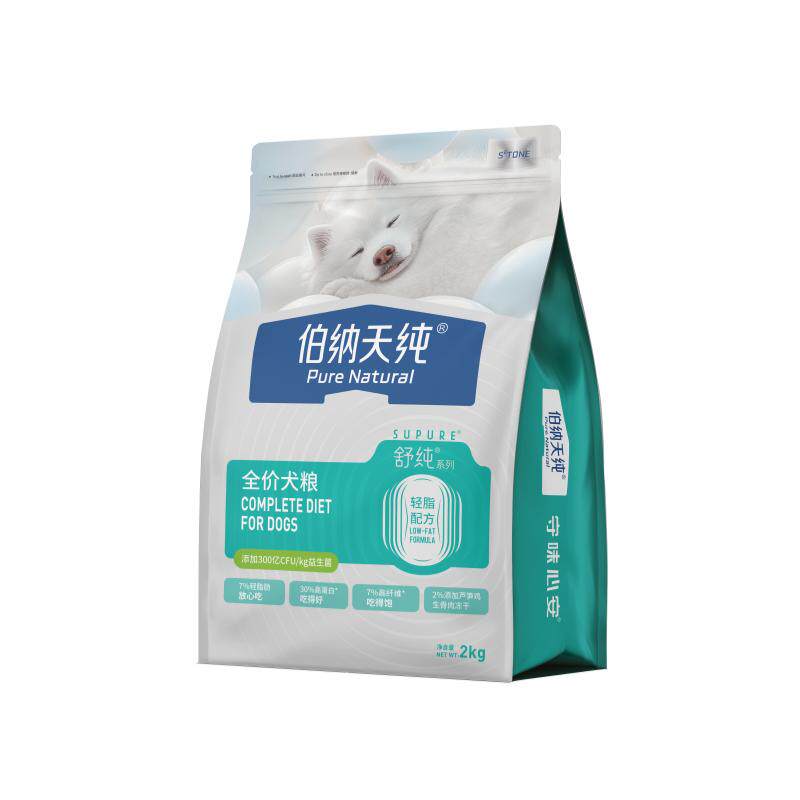 伯纳天纯全价低脂狗粮减肥狗粮