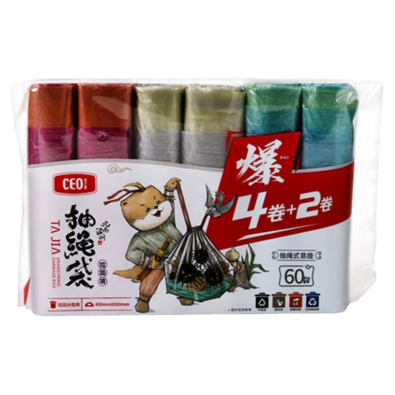 家用垃圾袋希艺欧加厚手提式