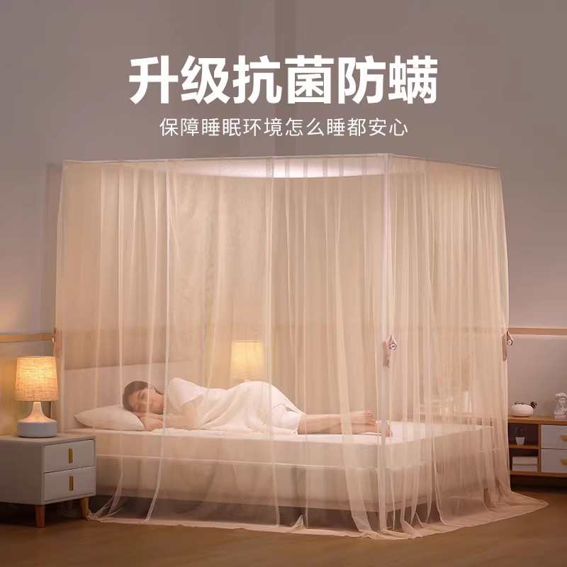 落地蚊帐高级宫廷式家用卧室2025新款三开门支架全罩式防尘免安装