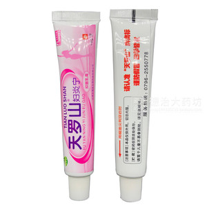 天罗山妇炎宁乳膏 软膏 滴虫新灭滴灵女私处滴虫细菌氧妇科