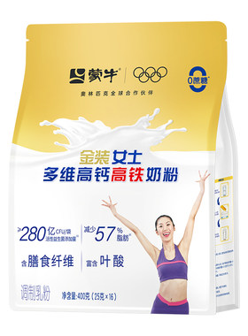 蒙牛高钙女士奶粉牛奶粉400g袋装
