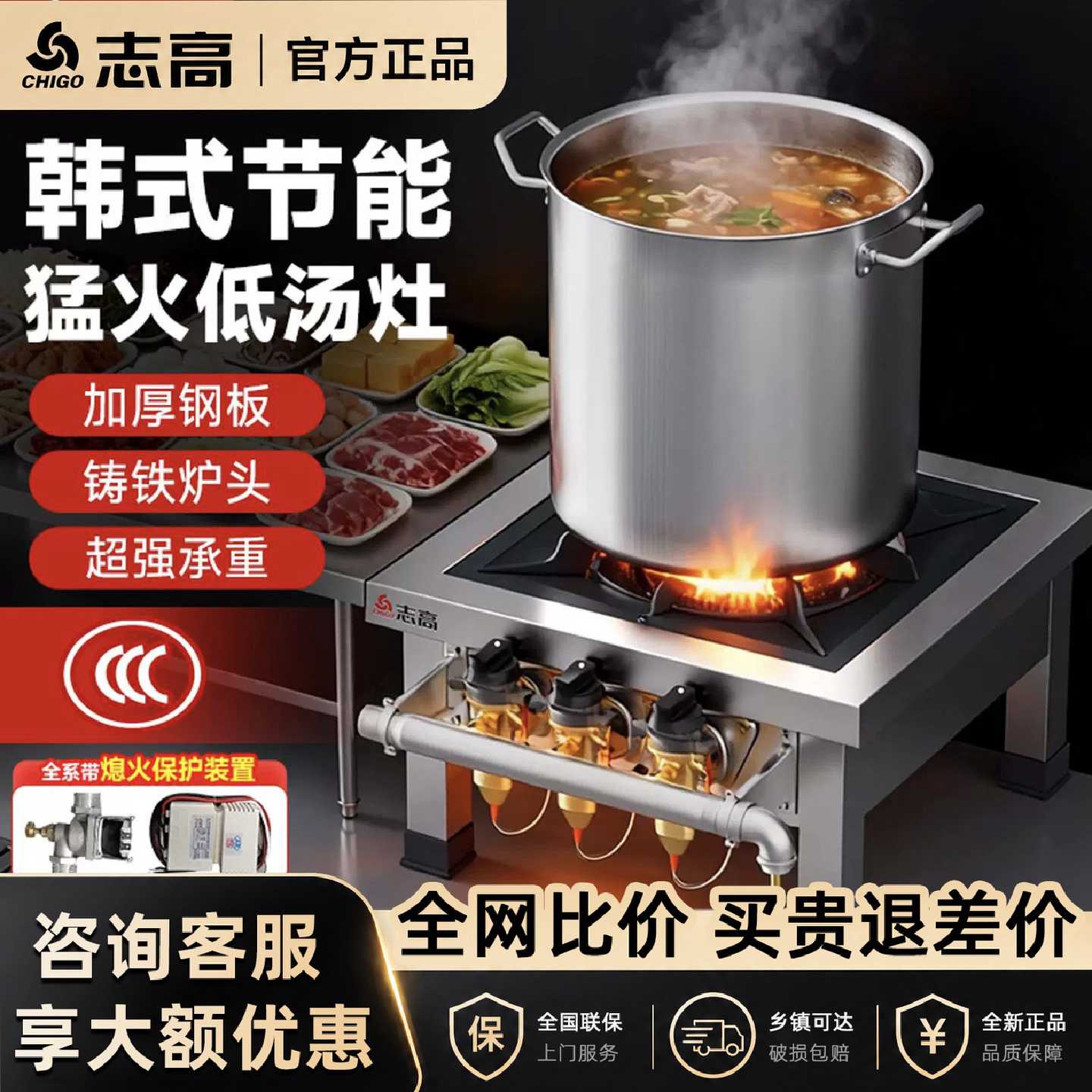 志高商用低汤灶带鼓风机低压猛火灶煤气燃气灶天然气卤菜熄火保护