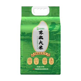 中盐臻品加碘天山雪晶盐5袋盐食用湖盐食盐食用盐家用整箱精制盐