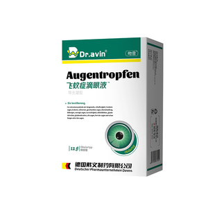 代文官方旗舰店可搭飞蚊玻璃体混浊滴眼液氨碘肽滴眼液眼药水ON