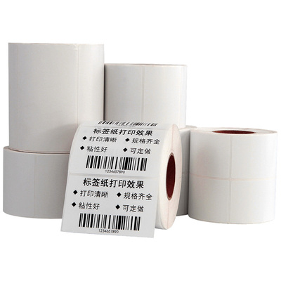 工厂价铜版纸不干胶标签打印贴纸