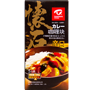 天鹏日式咖喱块组合辣咖喱原味咖喱酱甘口辛口大辛中辛100g*9盒