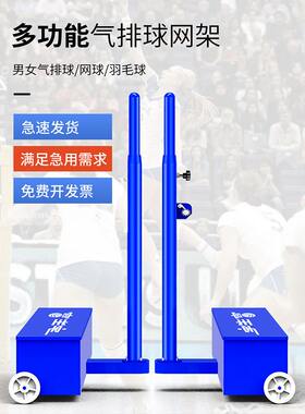 宇生富气排球网柱升降排球柱比赛专用网架室内户外移动球网柱8006