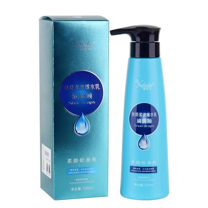 雅菲拉爆水滴滴顺滑乳免洗发膜