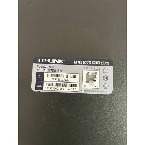 议价云交换TL-SG2024D  24口全千兆云管